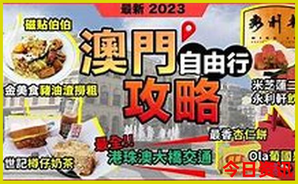 广州带娃旅游攻略景点必去